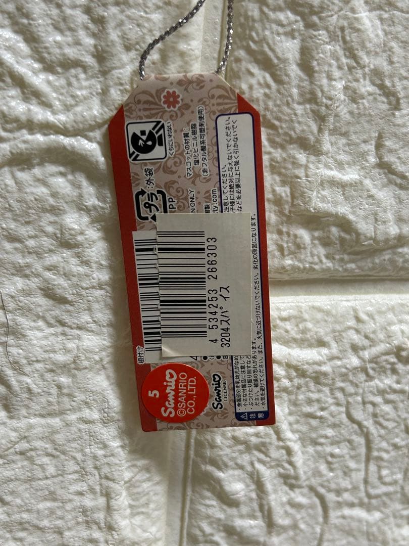 ⭐︎希少 ご当地キティ【東京限定】文学シリーズ 与謝野晶子 根付ストラップ 未開封