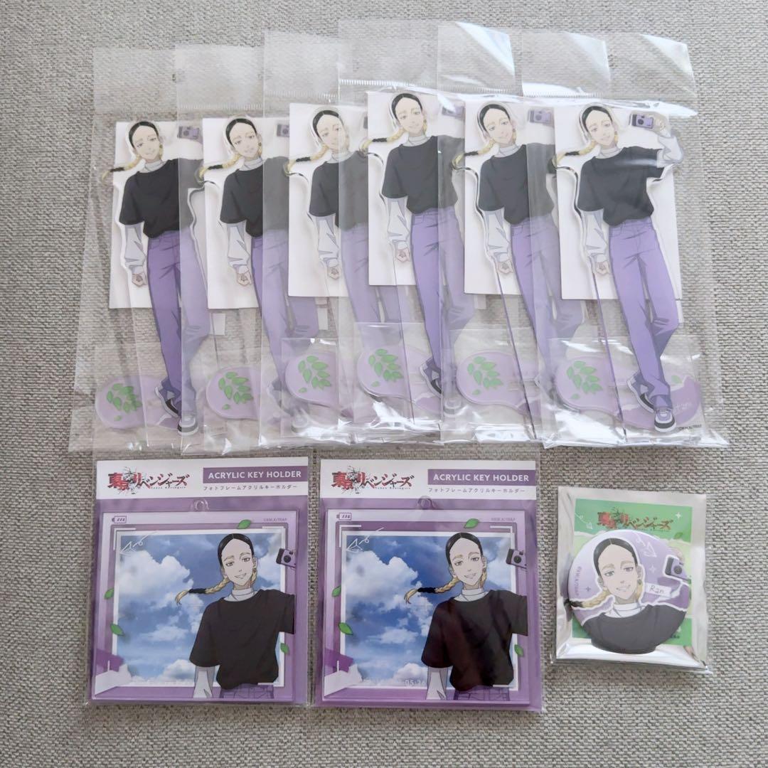 東京リベンジャーズ　カメラさんぽ　シリーズ　灰谷蘭　まとめ