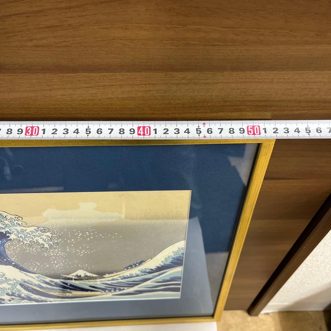 神奈川沖浪裏 浮世絵 複製画　葛飾北斎　新品未使用