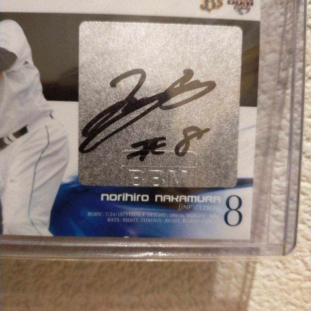 ＢＢＭ２００６オリックスバファローズ 中村紀洋 直筆サイン＆ジャージカードセット