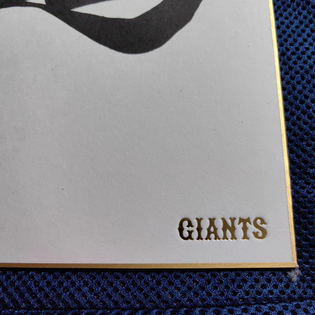 読売ジャイアンツ原辰徳 直筆サイン色紙【道】