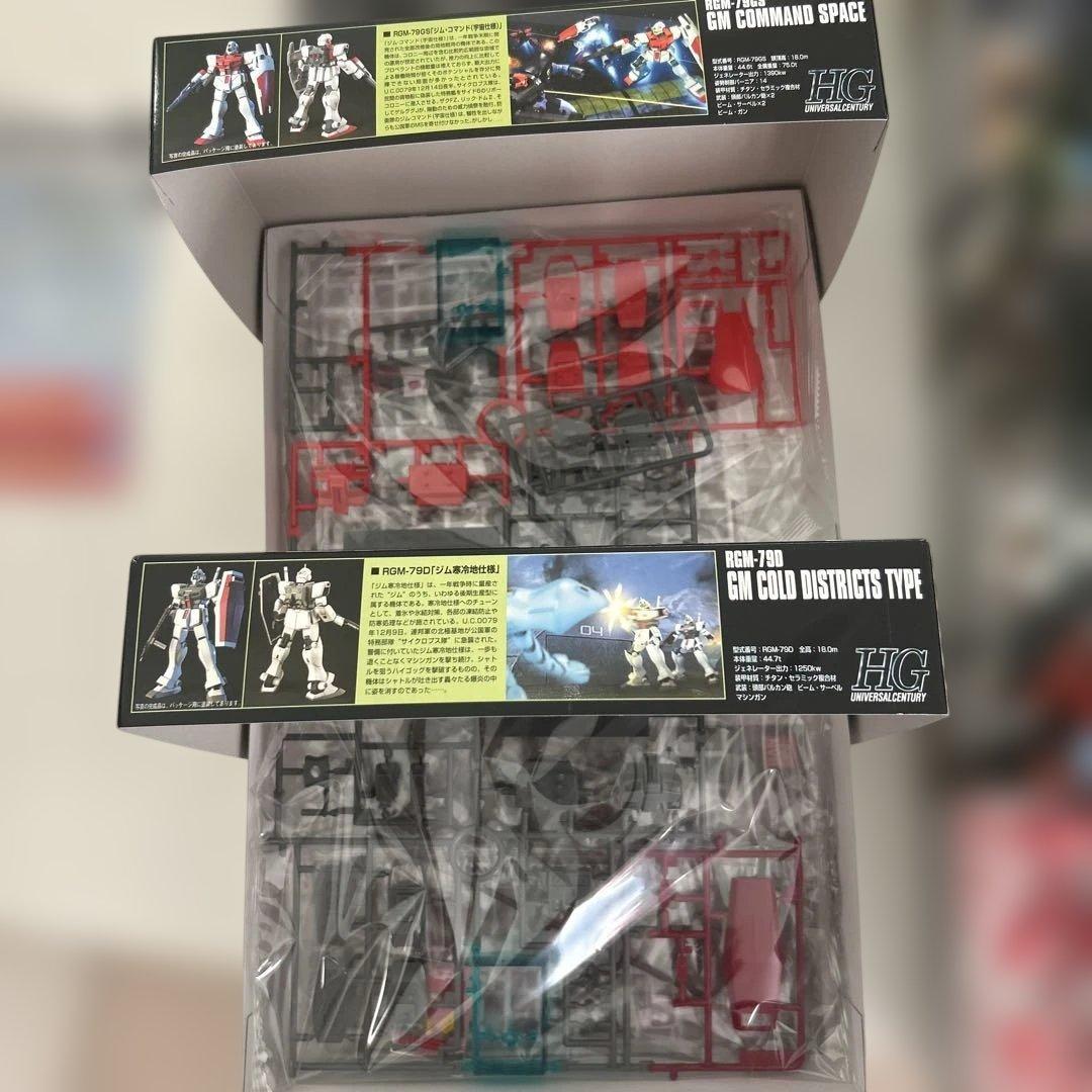 【ガンプラ】機動戦士ガンダムポケットの中の戦争HGシリーズセミコンプセットおまけ