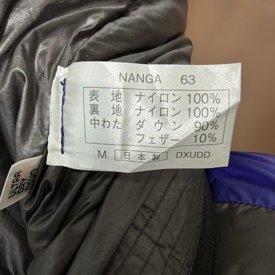 ナンガ　uddbag 630dx