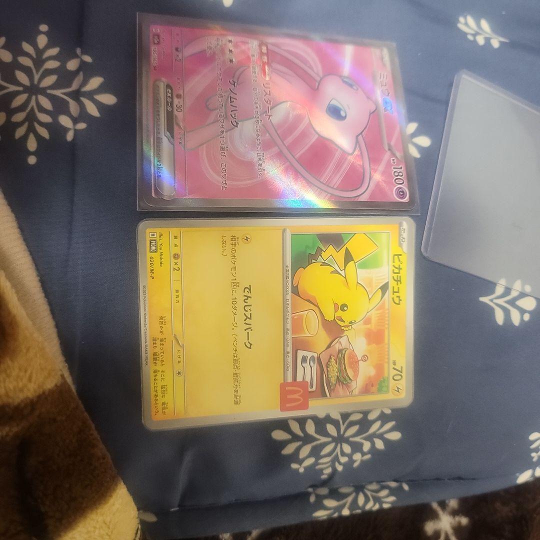 セット売りの確認用写真