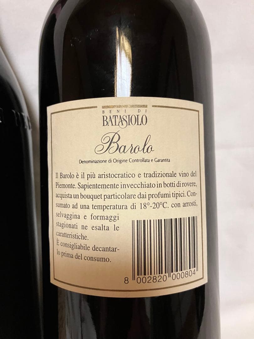 オーダー　20番と22番 Baroloワイン 1996年と1992年セット