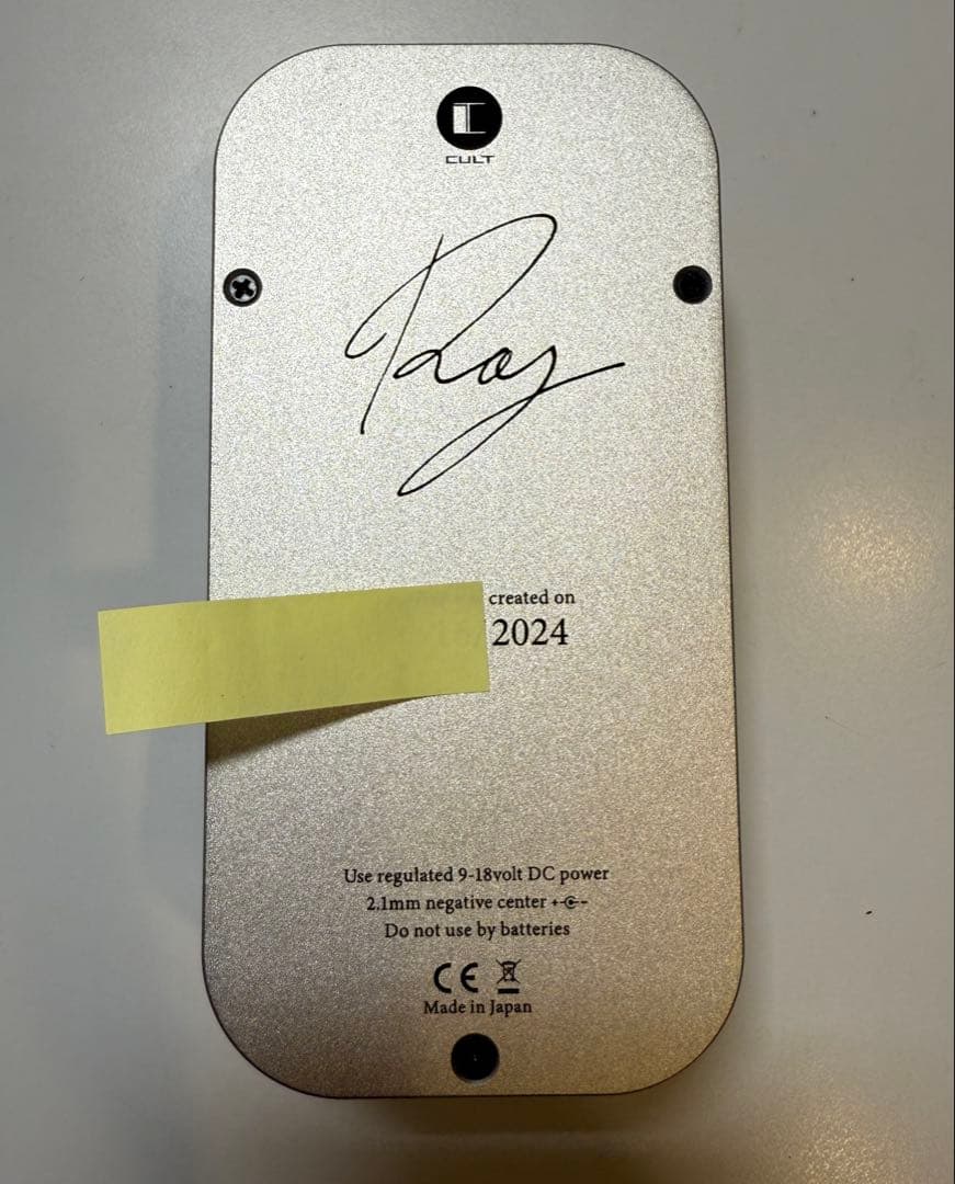 cult ray オーバードライブ