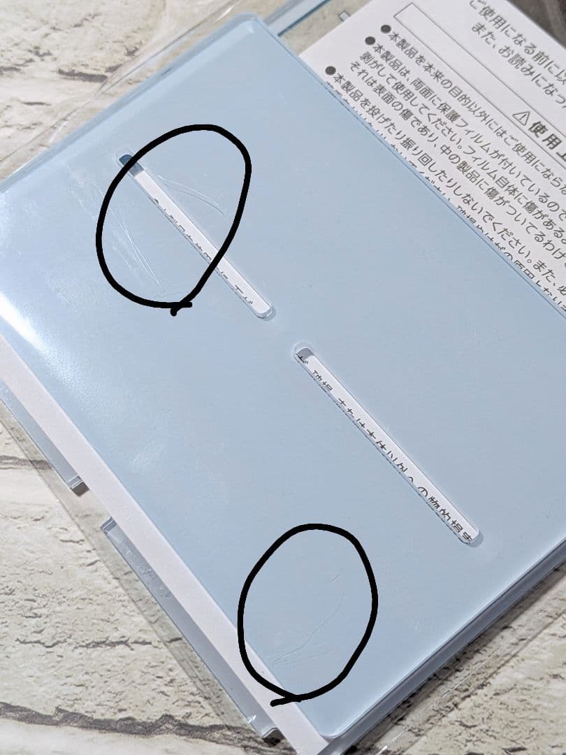 Zoff 目黒蓮 オリジナルアイウェアスタンド ＆「め」ステッカー付 アクスタ