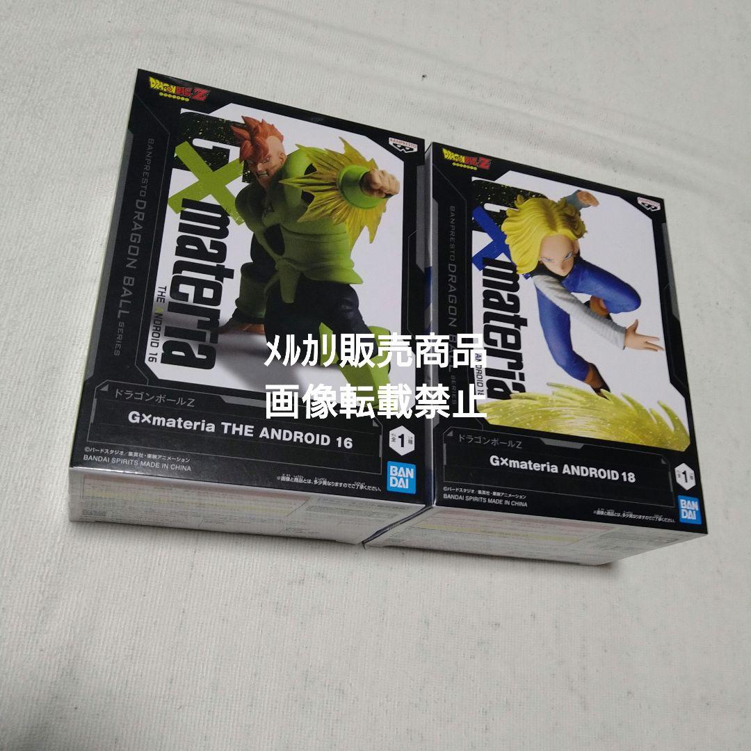 悟空 魔人ベジータ 悟飯 天津飯 ゴジータ ザーボン 16号 18号 フィギュア