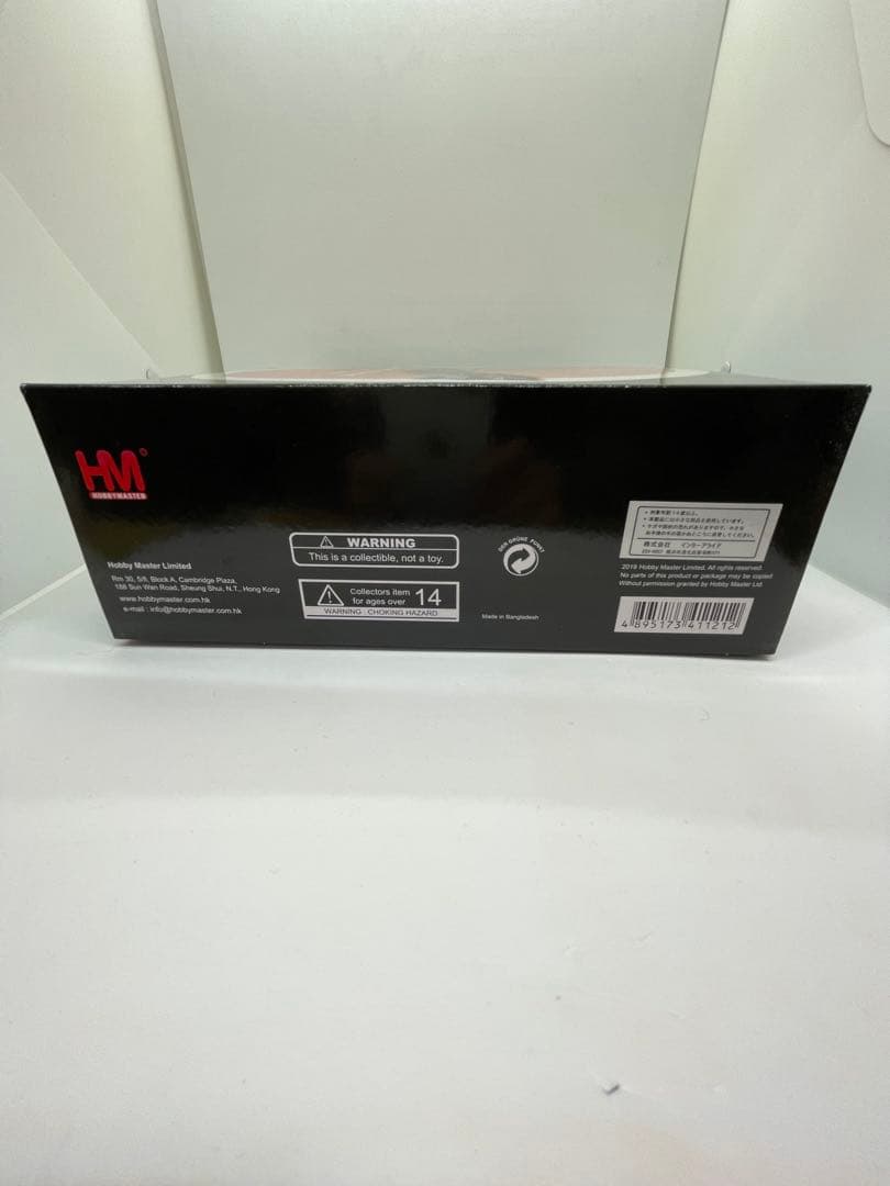 ホビーマスター 1/72F-4EJ改 ファントムⅡ 302特別塗装 黒オジロワシ