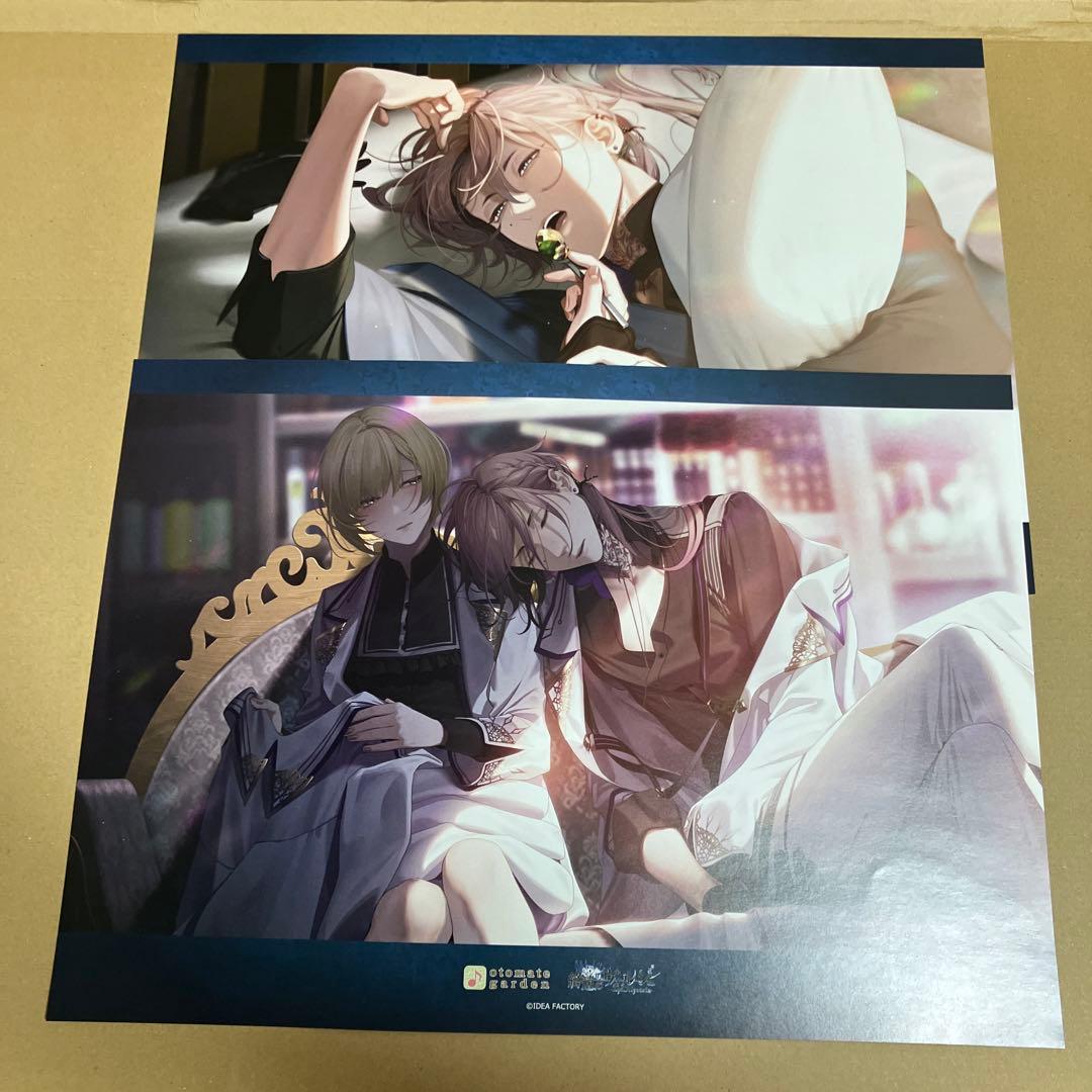 オトメイト ガーデン オトガ 終遠のヴィルシュ 終ヴィル シアン 他 ランチョン