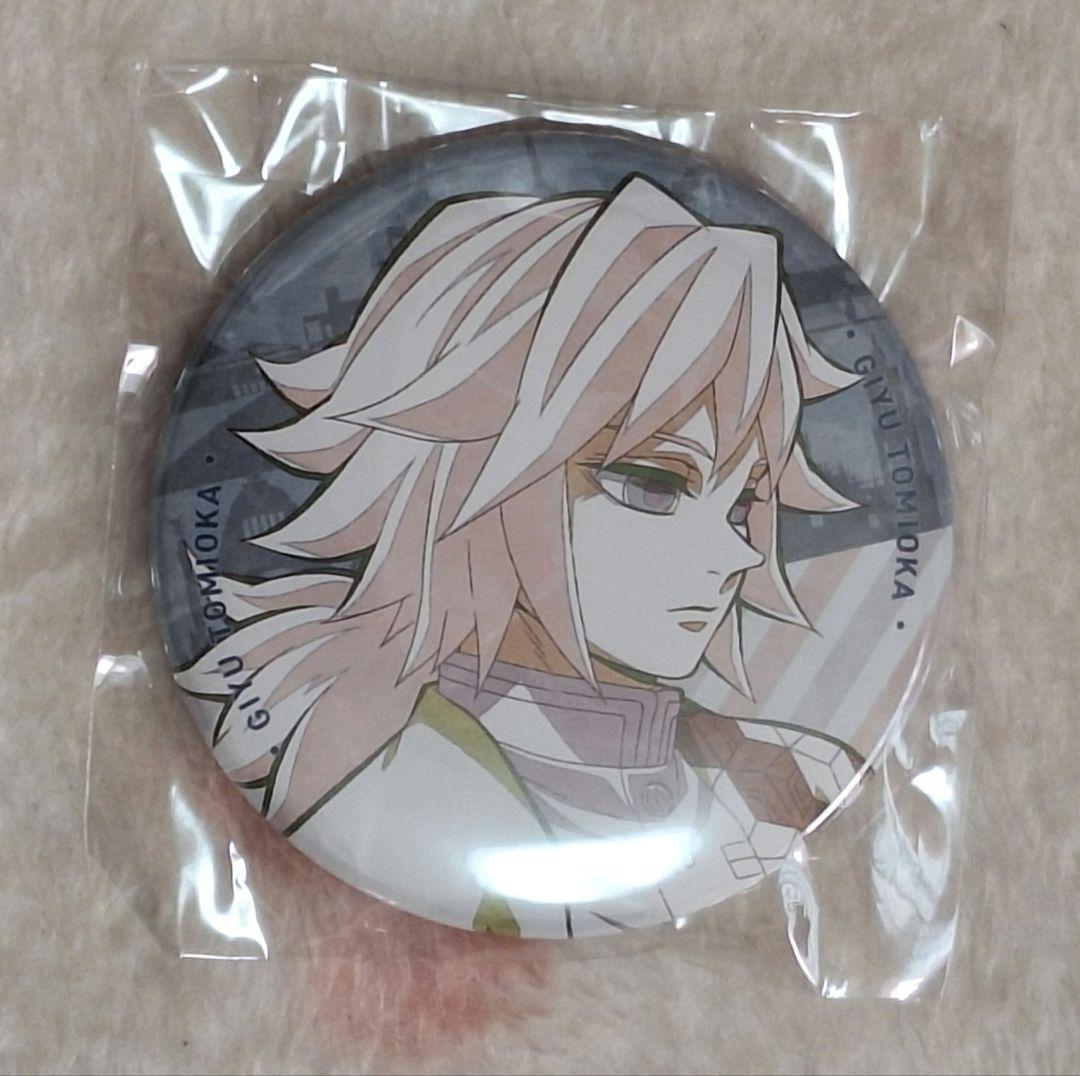 鬼滅の刃 ワールドツアー DINING お楽しみくじ 缶バッジ 冨岡義勇