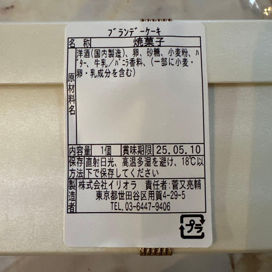 保冷バッグと個包装お菓子 セット