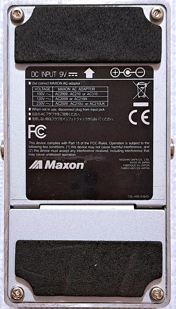 ■MAXON FUZZ ELEMENTS Fire 火 FFB10 マクソン