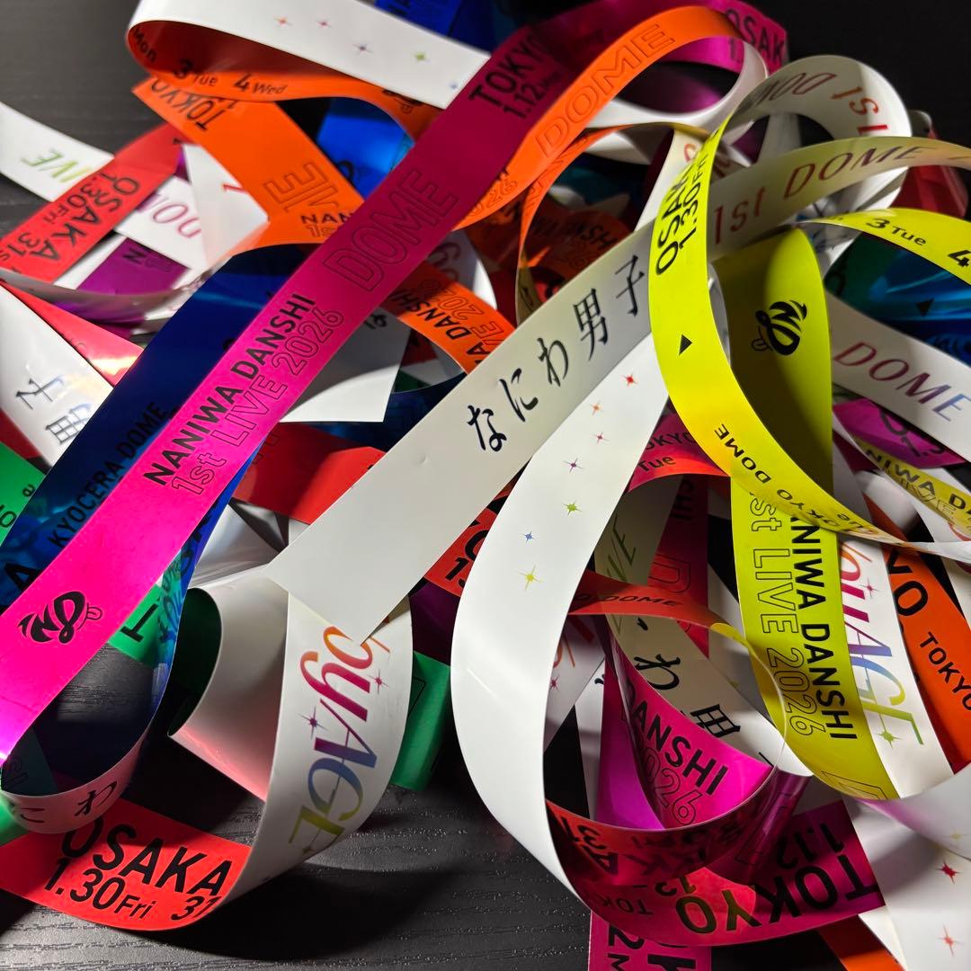 なにわ男子 1st DOME LIVE 銀テープ フル全色7本 + 1本
