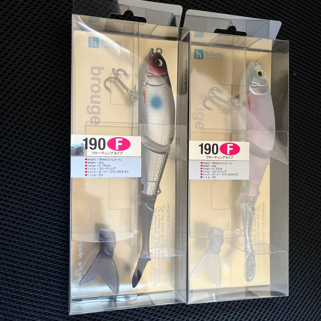 ブルージュ190F セット