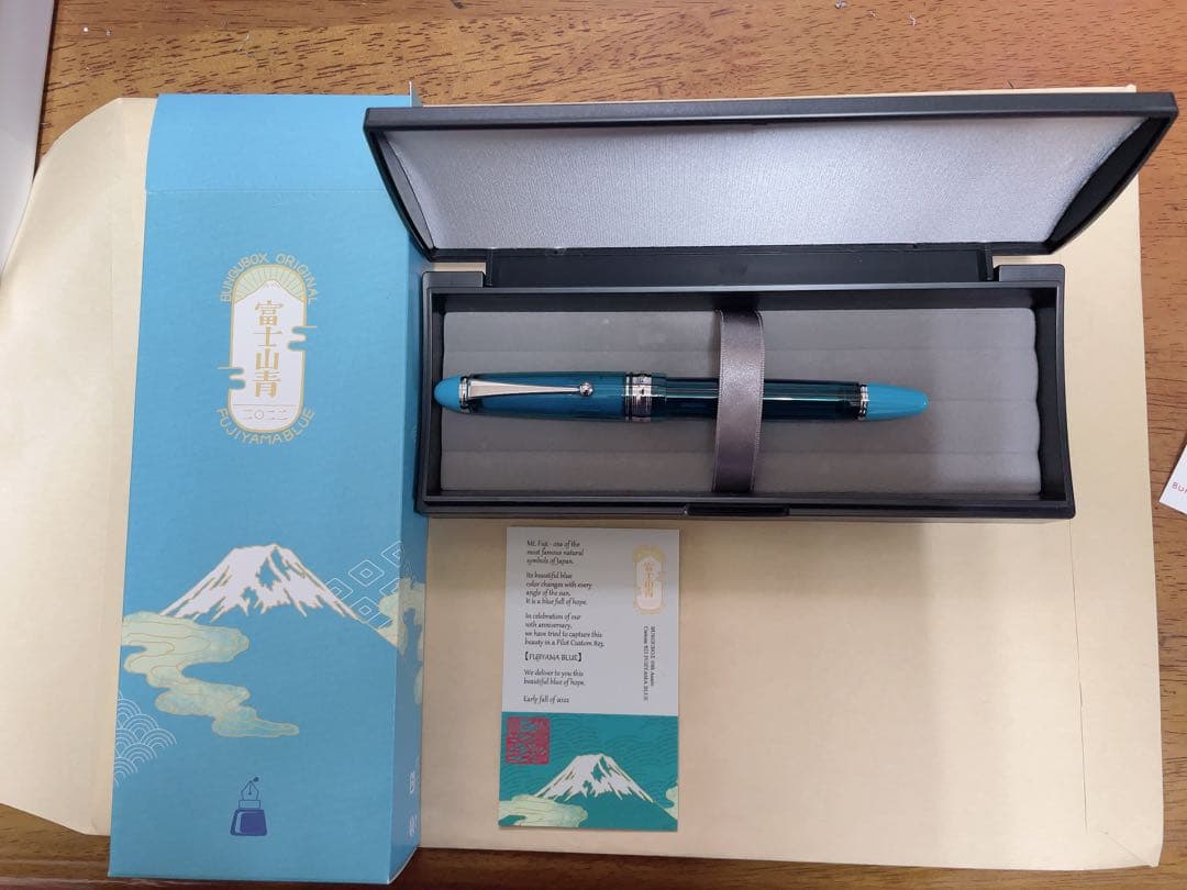 Fujiyama Blue 富士山　万年筆