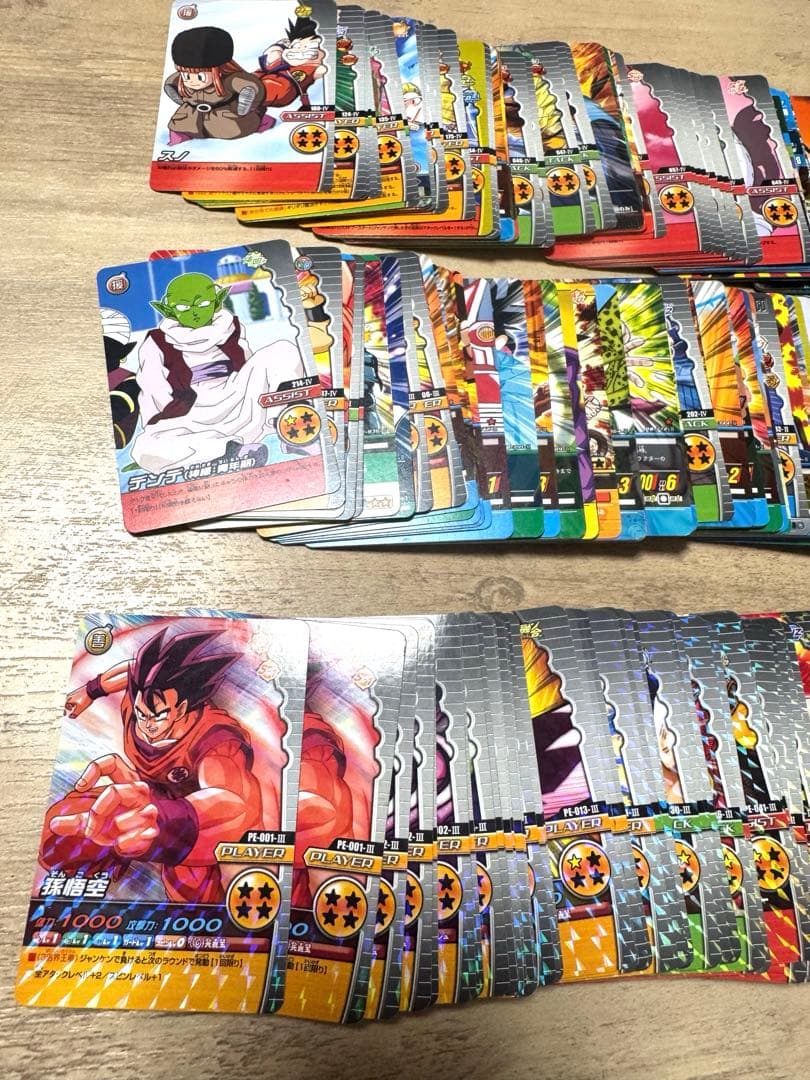 ドラゴンボール キラ仕様あり　爆烈インパクト キラ使用カード レトロ 孫悟空