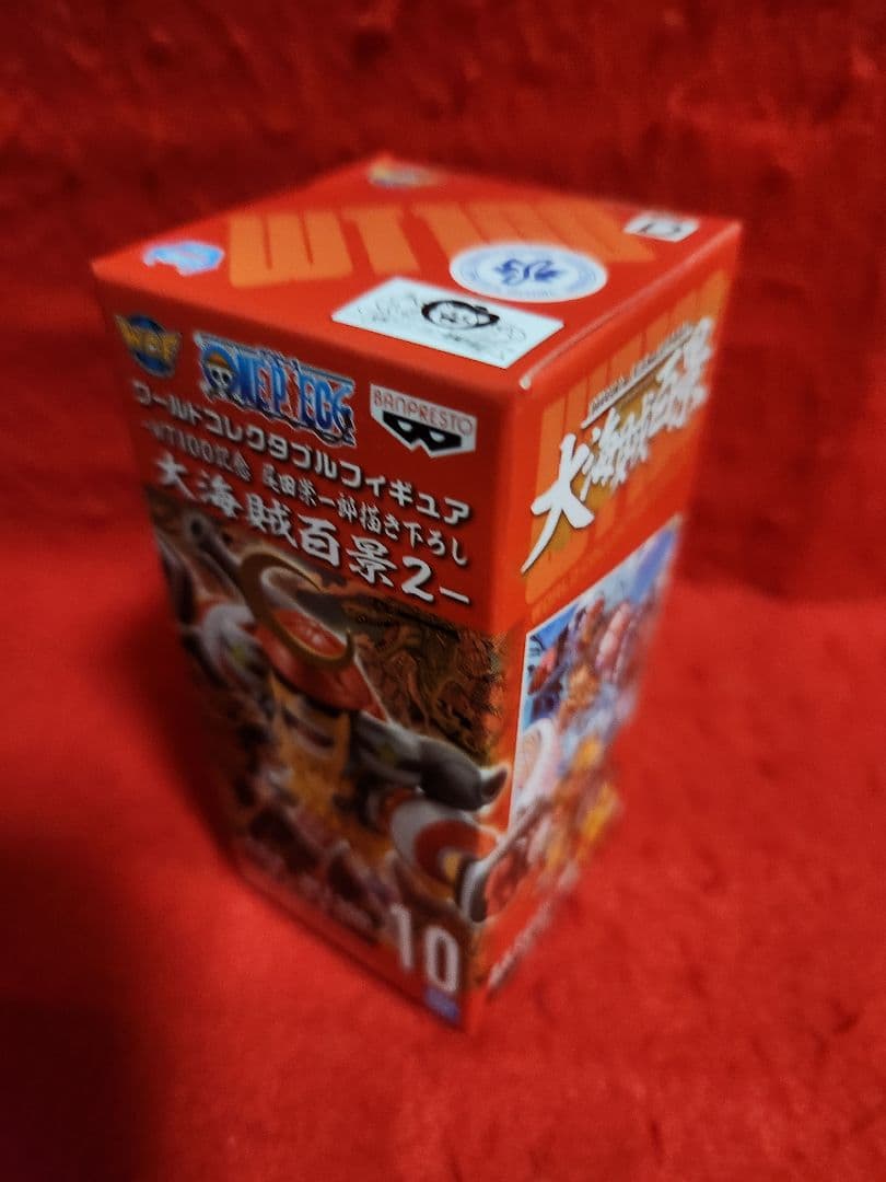 ワンピース ワーコレ ワールドコレクタブルフィギュア 大海賊百景２ 全６種