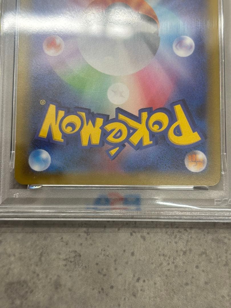 PSA10 ピカチュウ　プロモ　セブン　001/S-P ポケカ