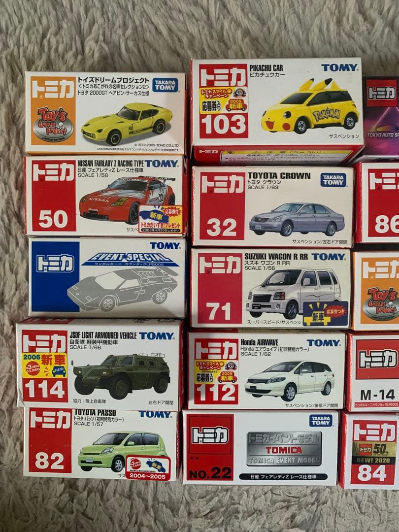トミカ 廃盤、限定品など大量まとめ売り 激安出品