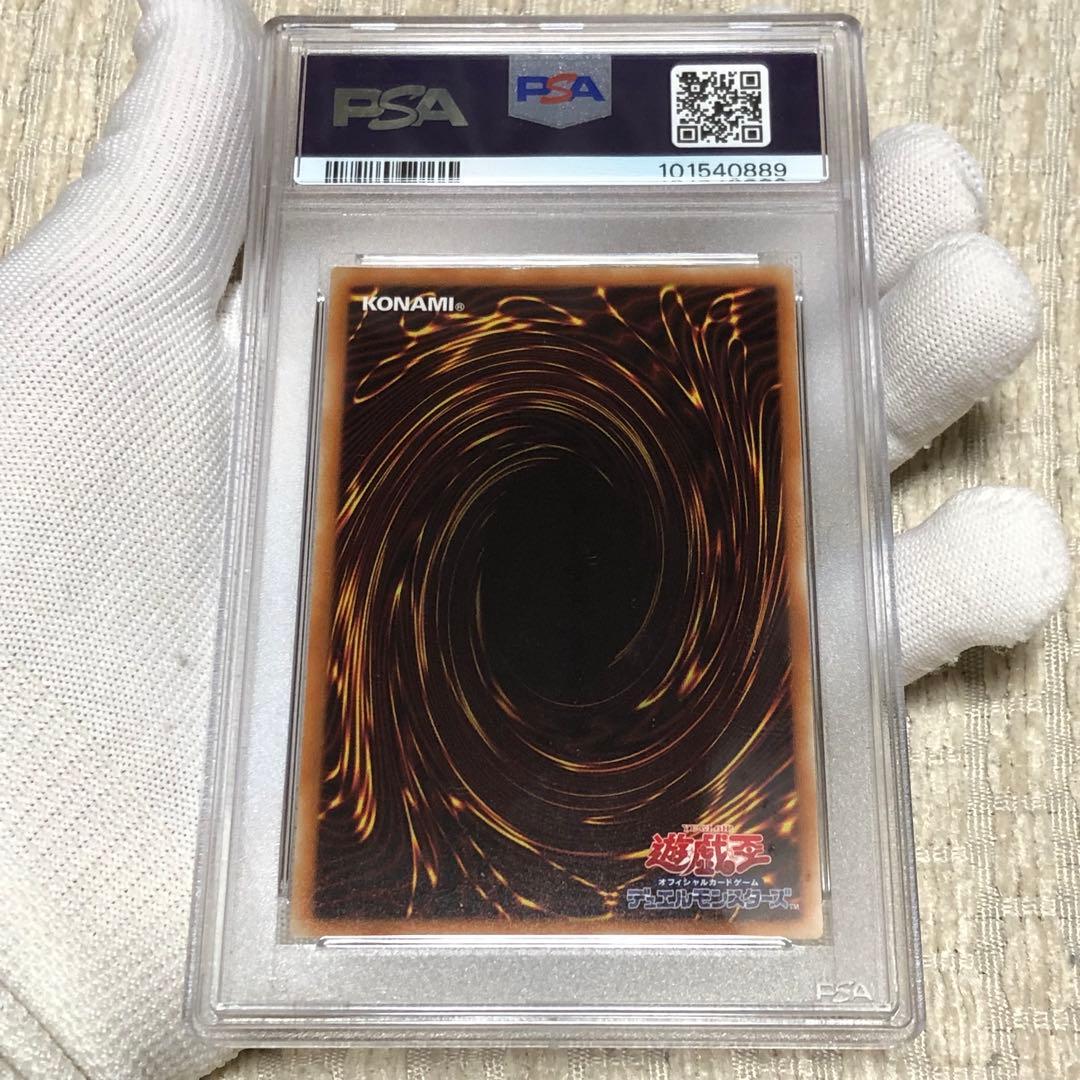 psa10 20th 遊戯王　jp000 F.G.D ファイブゴッドドラゴン