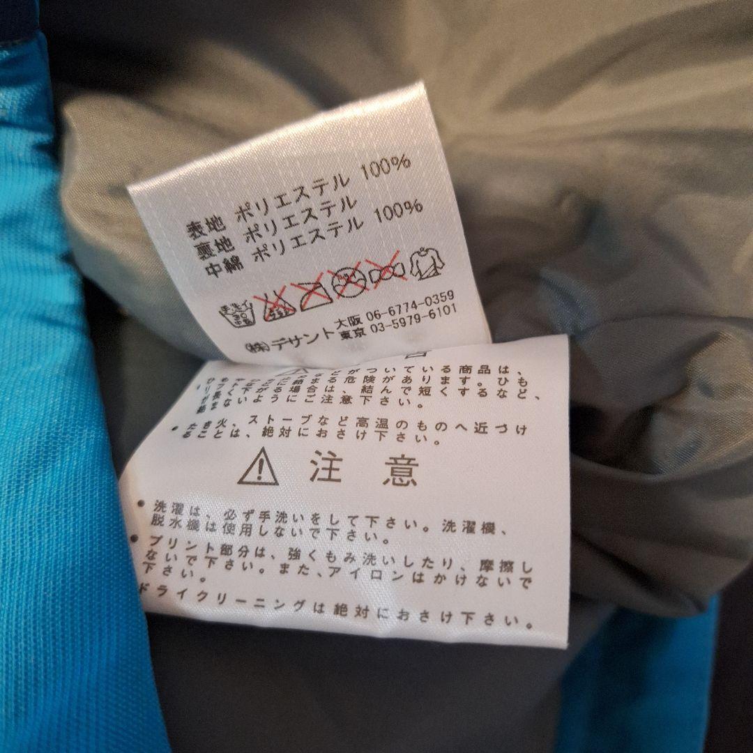 DESCENTE　スキーウェア　150