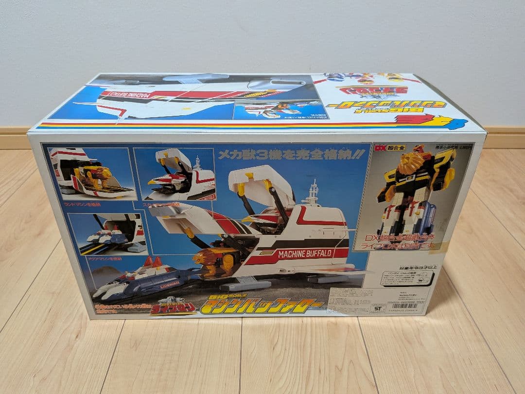 BANDAI☆1988年超獣戦隊ライブマン BIG SCALEマシンバッファロー