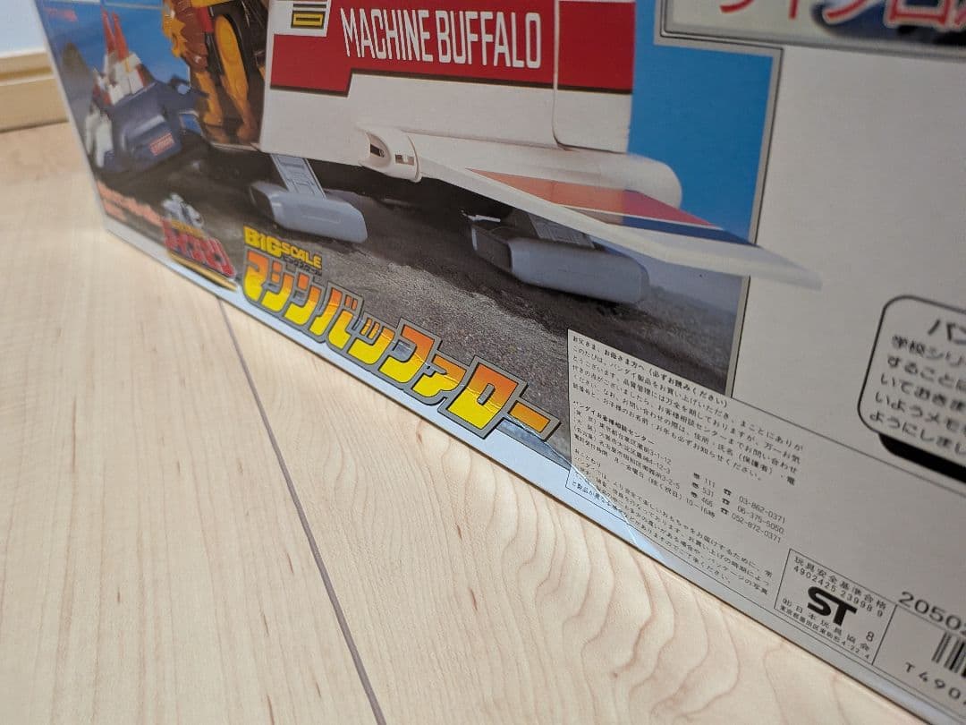 BANDAI☆1988年超獣戦隊ライブマン BIG SCALEマシンバッファロー