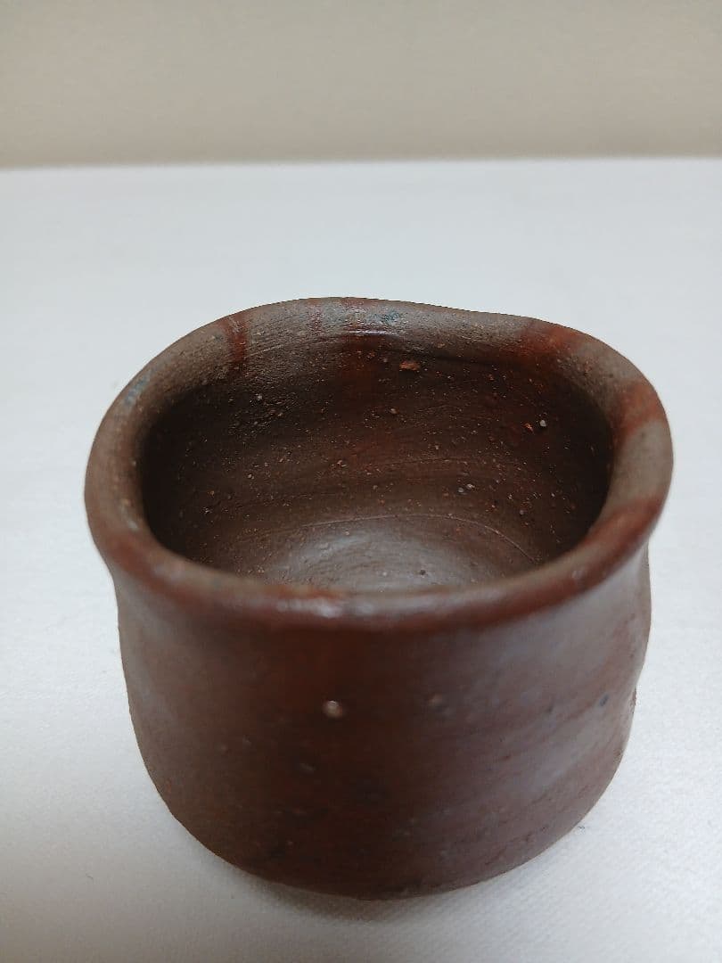 備前焼　備前酒呑　「人間国宝(故)金重陶陽の直弟子」　西川政美作