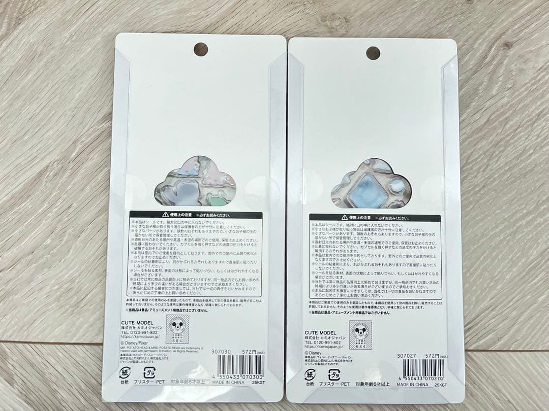 【正規品】ボンボンドロップシール　プチドロップシール　計１１点