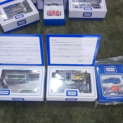 トミカ☆株主優待優待限定企画セット9年分