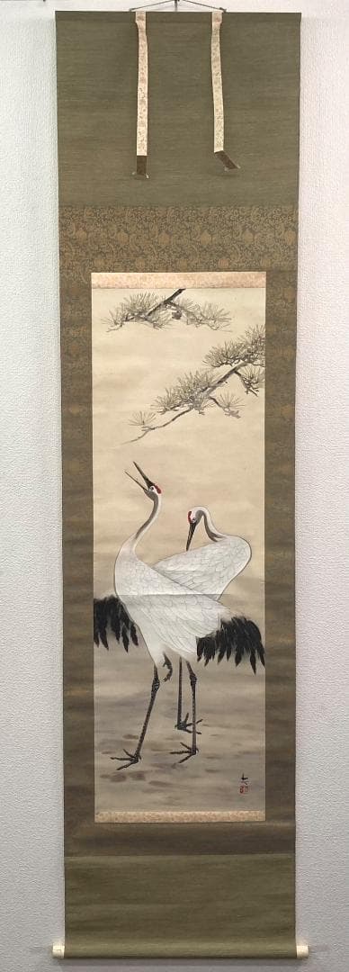 浅井金万／小松均師事「瑞兆双鶴」掛軸 絹本 共箱 二重箱