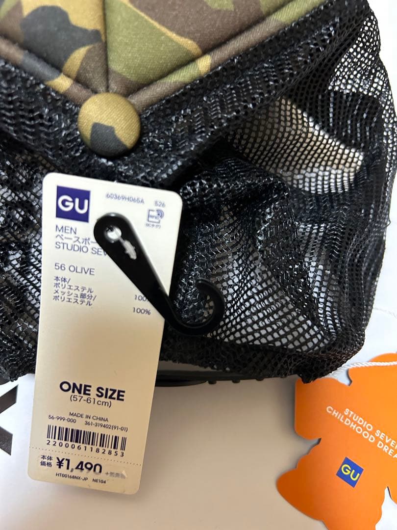 GU スタジオセブン　パーカー　コーチジャケット　バックパック未使用　4点セット