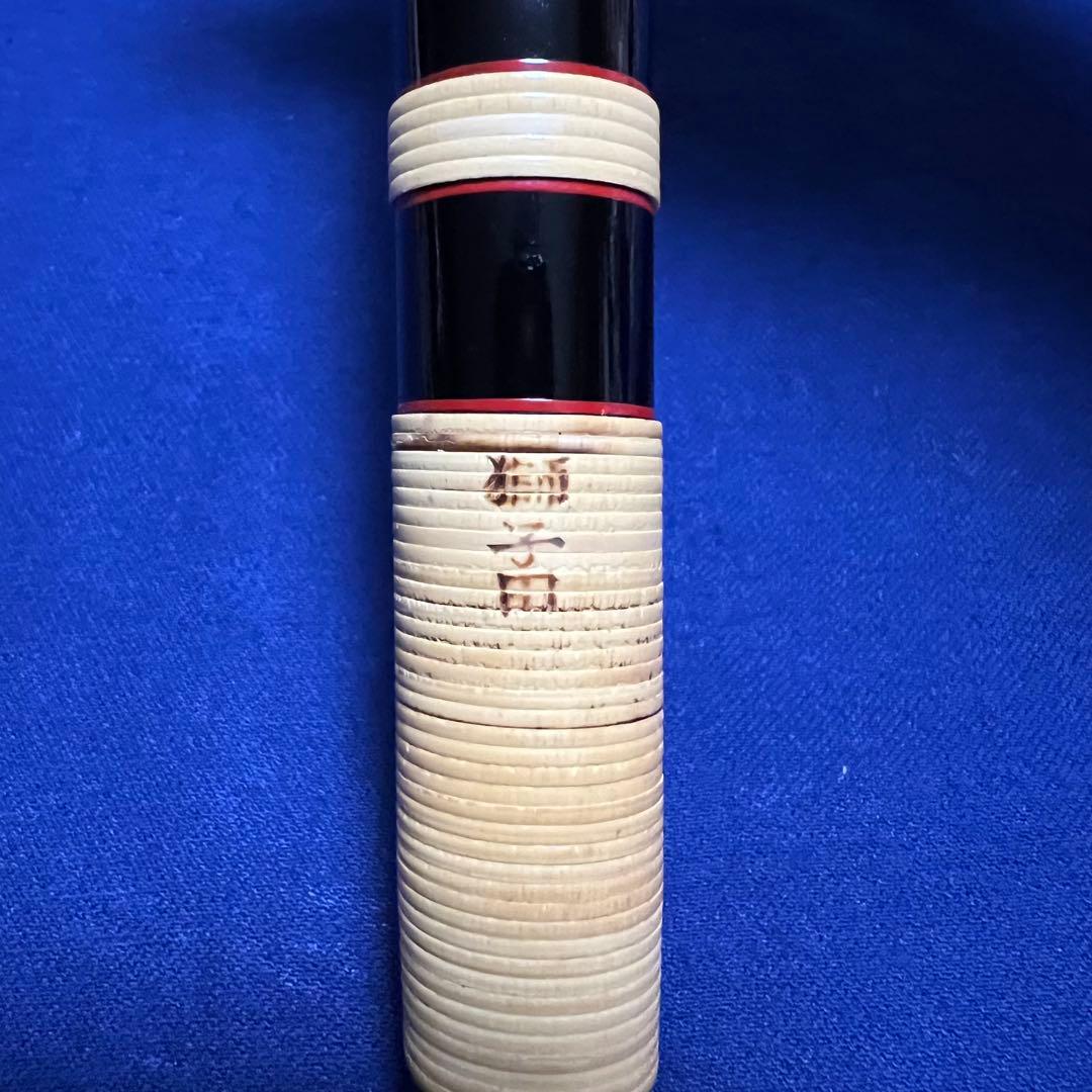 篠笛 獅子田 紫山 7本調子 古典調 籐本重巻 全長38.6cm