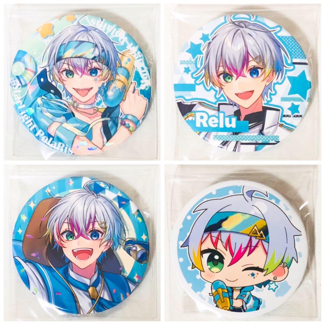 新品★すたぽら【Relu】缶バッジ★第6弾★4点セット