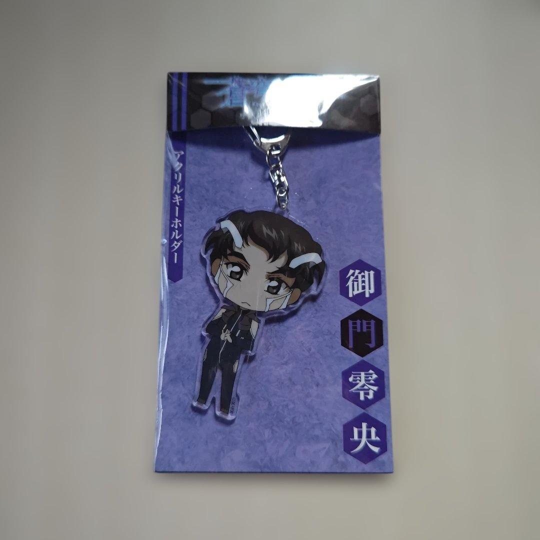 「蒼穹のファフナー・アクリルキーホルダー／御門零央」