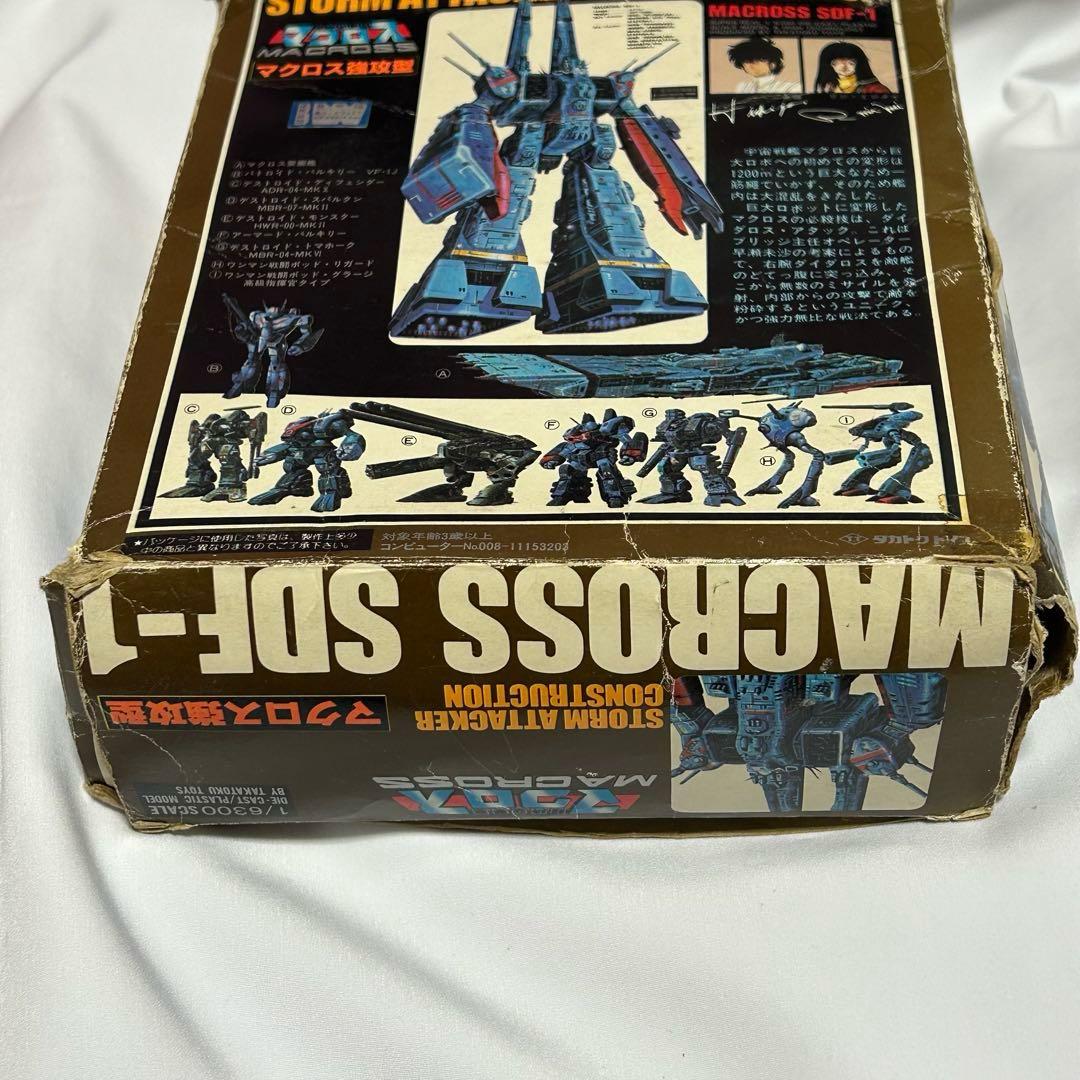 1/6300スケール SDF-1 マクロス強攻型 タカトクトイス 合金