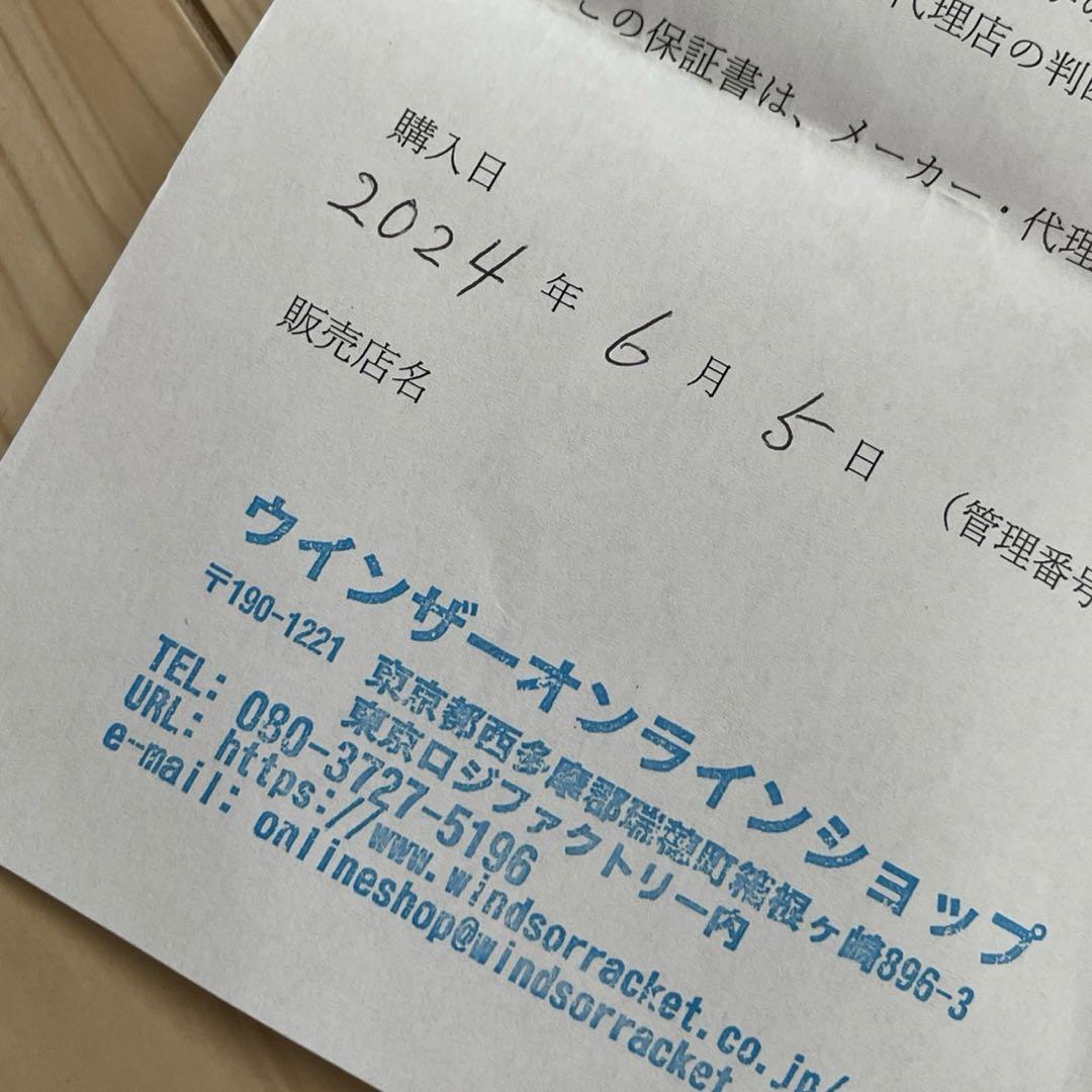 【新品】バボラ★バドミントンラケット　サテライトエッセンシャル　4UG5