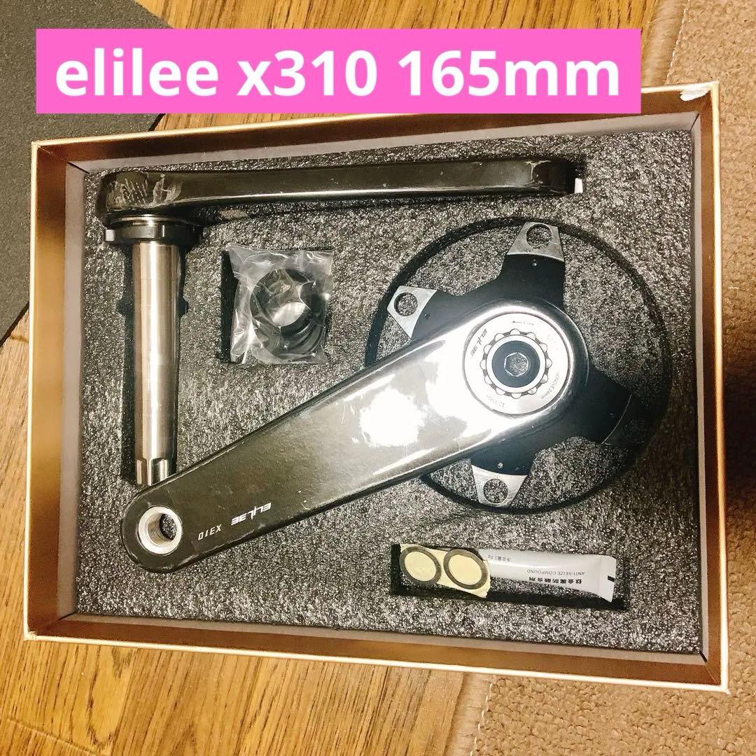 elilee x310 （24mmチタン軸、165mm）スパイダー付き