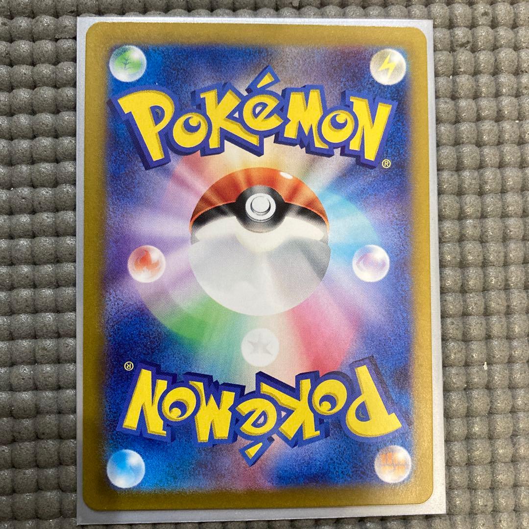 エーフィex サンダースex