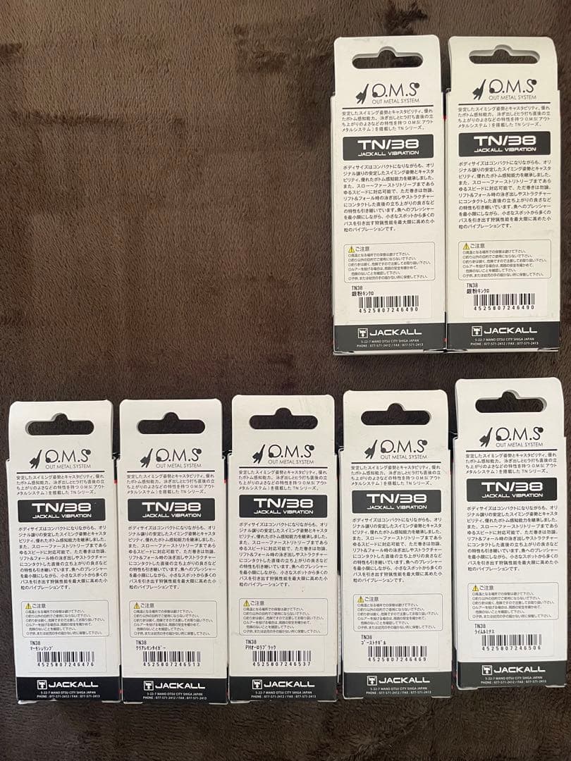 JACKALL ジャッカル　12点ＳＥＴ