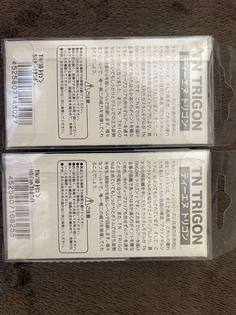 JACKALL ジャッカル　12点ＳＥＴ