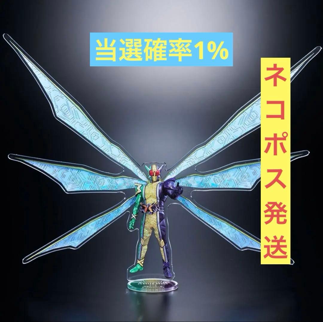 【ハピクロ！】079仮面ライダーW サイクロンジョーカーゴールドエクスト リーム