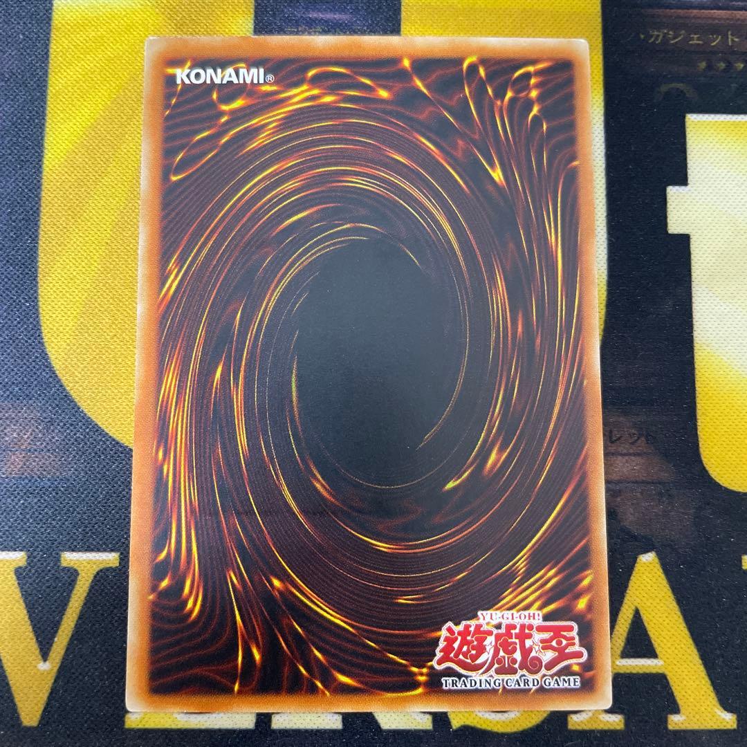 遊戯王カード　フレンドッグ　アジア　亜　レリーフ　亜レリ　美品