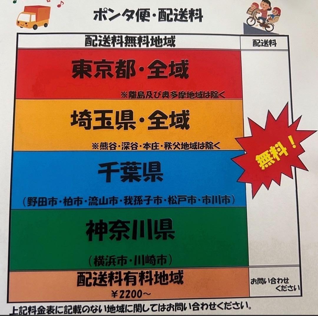 K2616 電動自転車ブリヂストン アンジェリーノ 子供乗せ 20インチ