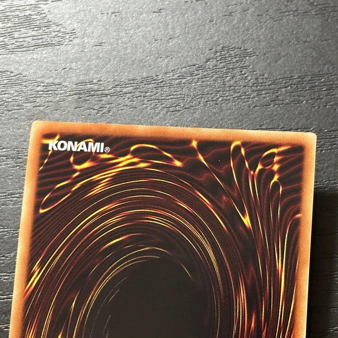 遊戯王 ウィドウアンカー プリズマ 3枚