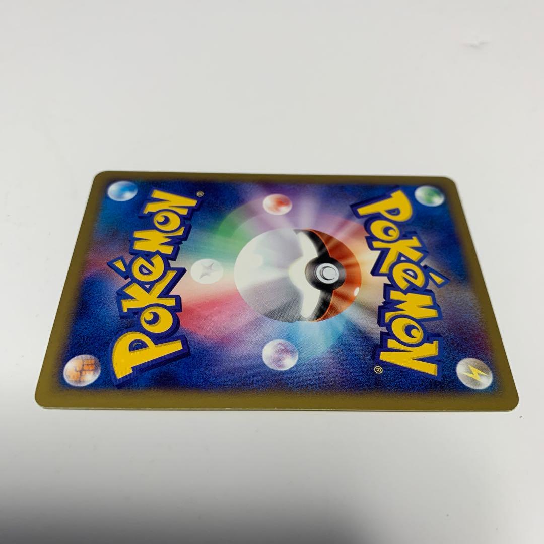 チコリータ マクドナルドオリジナル ミニマム★パック 003/018