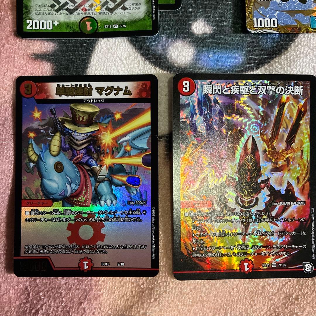 葉鳴妖精ハキリほか トリーヴァダーバンデ デッキ一部パーツまとめ売り