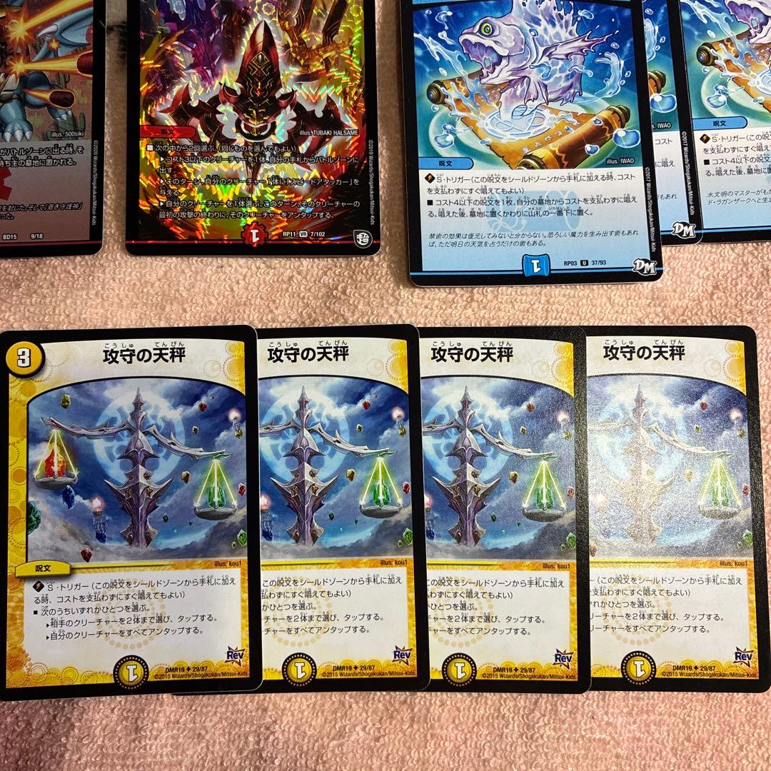 葉鳴妖精ハキリほか トリーヴァダーバンデ デッキ一部パーツまとめ売り