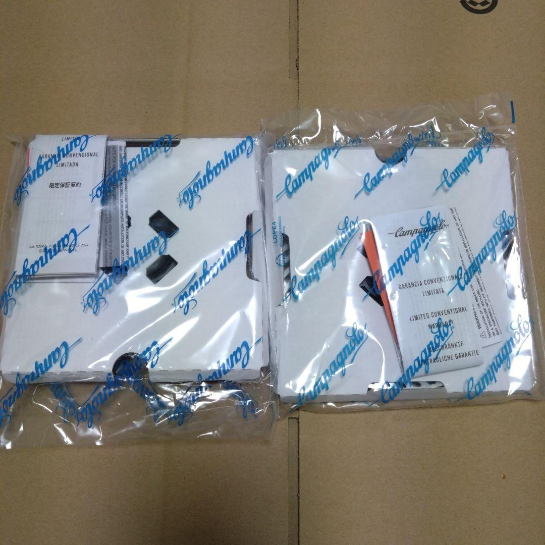 カンパニョーロ DB03 AFS センターロック 140mm, 160mm